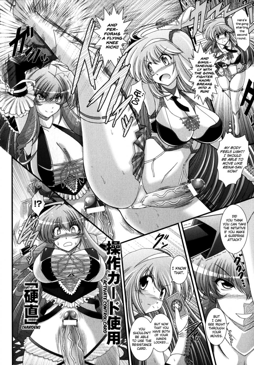 Hentai Manga Comic-Akuma no Shitsumon-Chapter 7-6